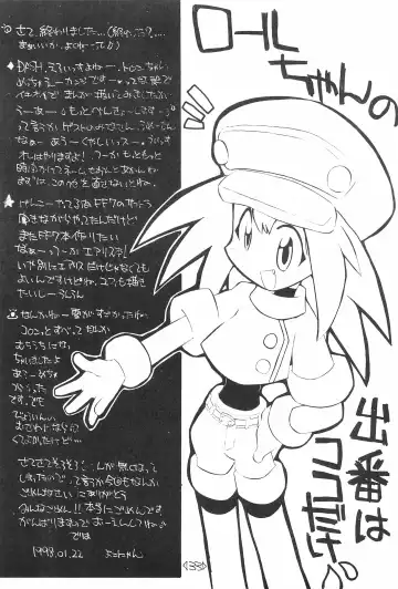 CAPCOM CONSUMER COLLECTION Fhentai - Page 33