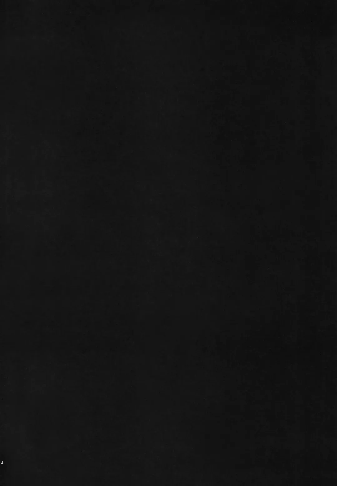 [Inase Shinya] Fusion Cage Fhentai - Page 3