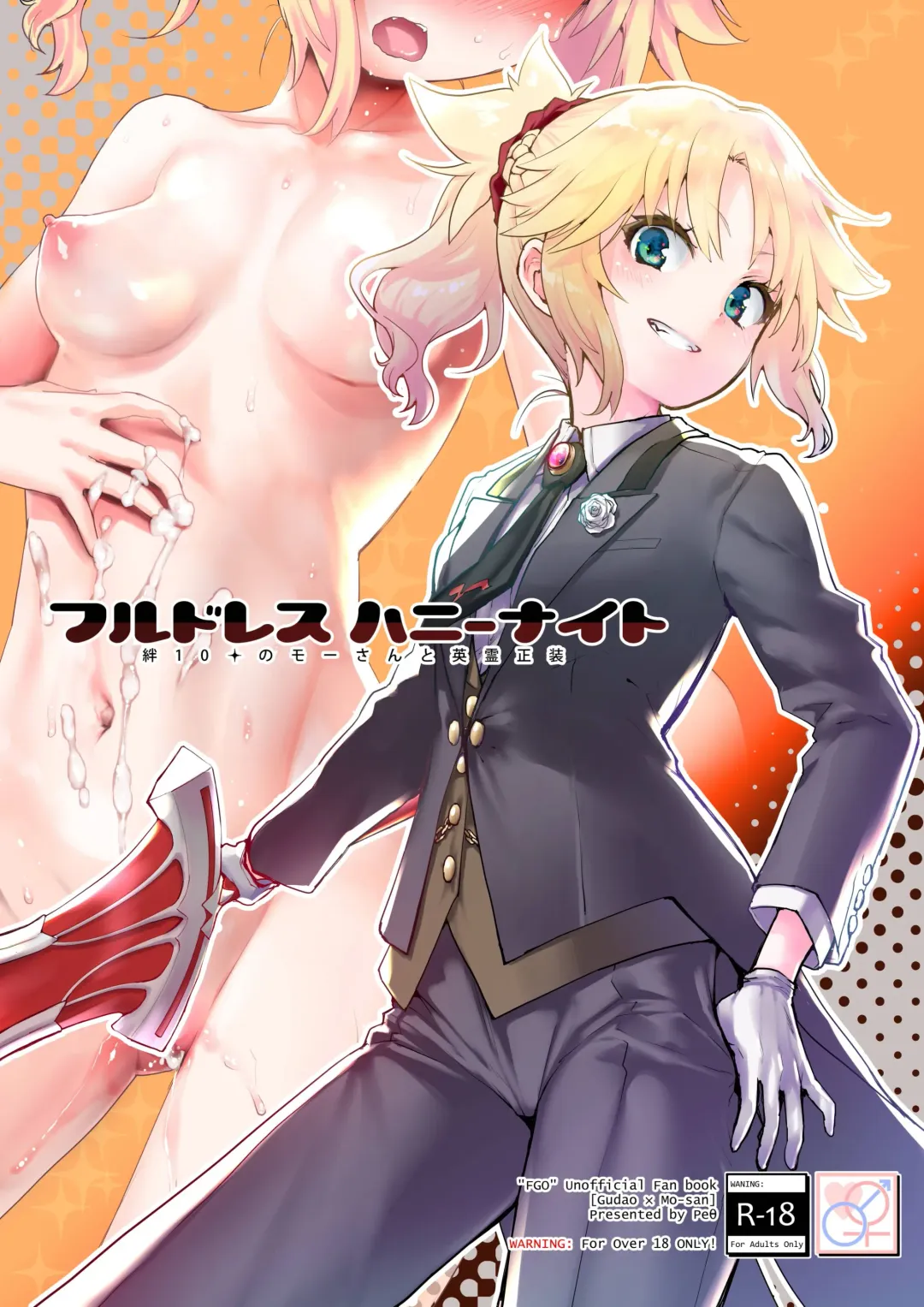 Read [Mozu] Full Dress Honey Knight -Kizuna10+ no Mor-san to Eirei Seisou- - Fhentai.net