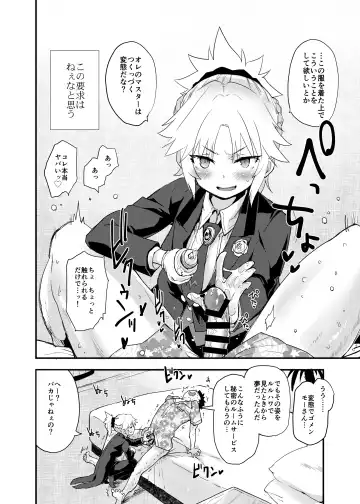 [Mozu] Full Dress Honey Knight -Kizuna10+ no Mor-san to Eirei Seisou- Fhentai.net - Page 3