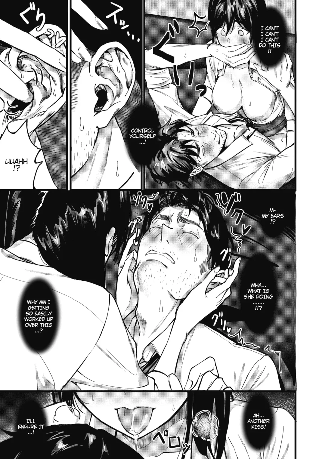 [Footaro] Nokoru Mono ni wa Fukukuru Fhentai - Page 17