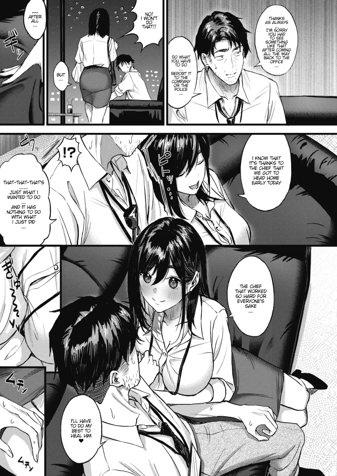 [Footaro] Nokoru Mono ni wa Fukukuru Fhentai - Page 3