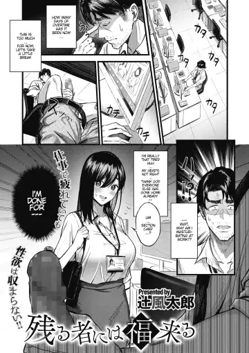 Read [Footaro] Nokoru Mono ni wa Fukukuru - Fhentai