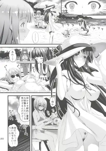 [Higuchi Isami] Niku Miko no Utage Sichi ~Niku Miko-tachi no Kyuujitsu~ Fhentai - Page 19