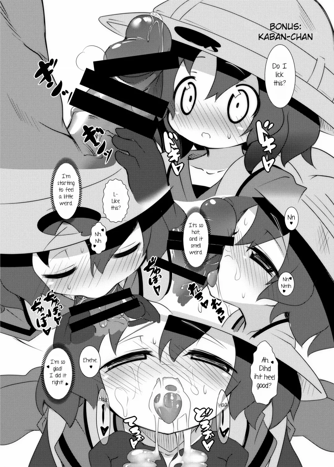 [Nananana Nanana] Hakase no How to Hanshoku Fhentai - Page 18