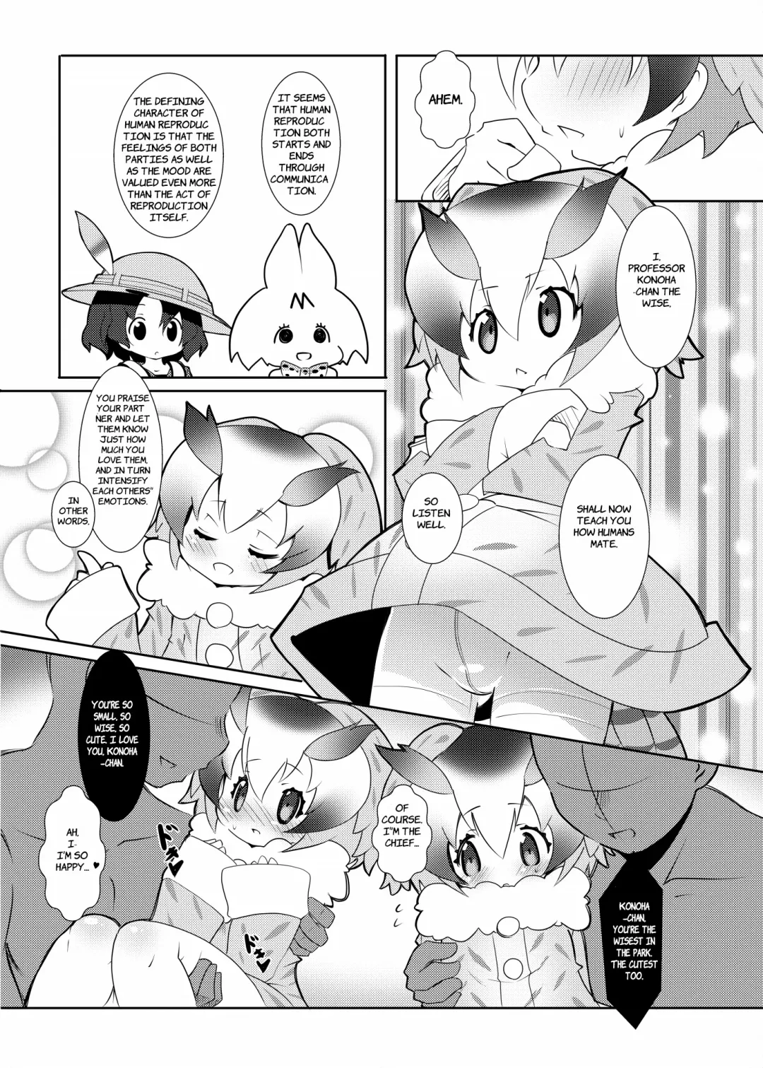 [Nananana Nanana] Hakase no How to Hanshoku Fhentai - Page 7