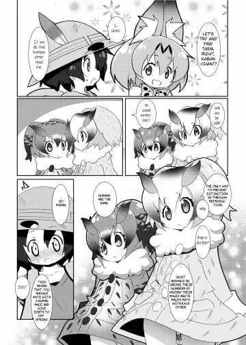 [Nananana Nanana] Hakase no How to Hanshoku Fhentai - Page 5