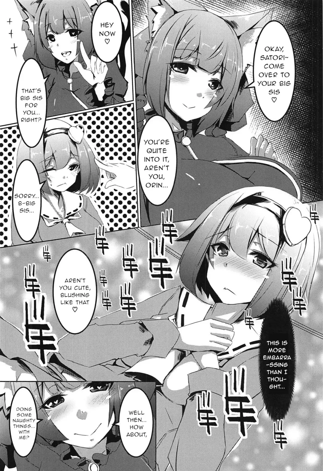 [Yukito] Gaman Dekinai Orin Onee-chan Fhentai - Page 3