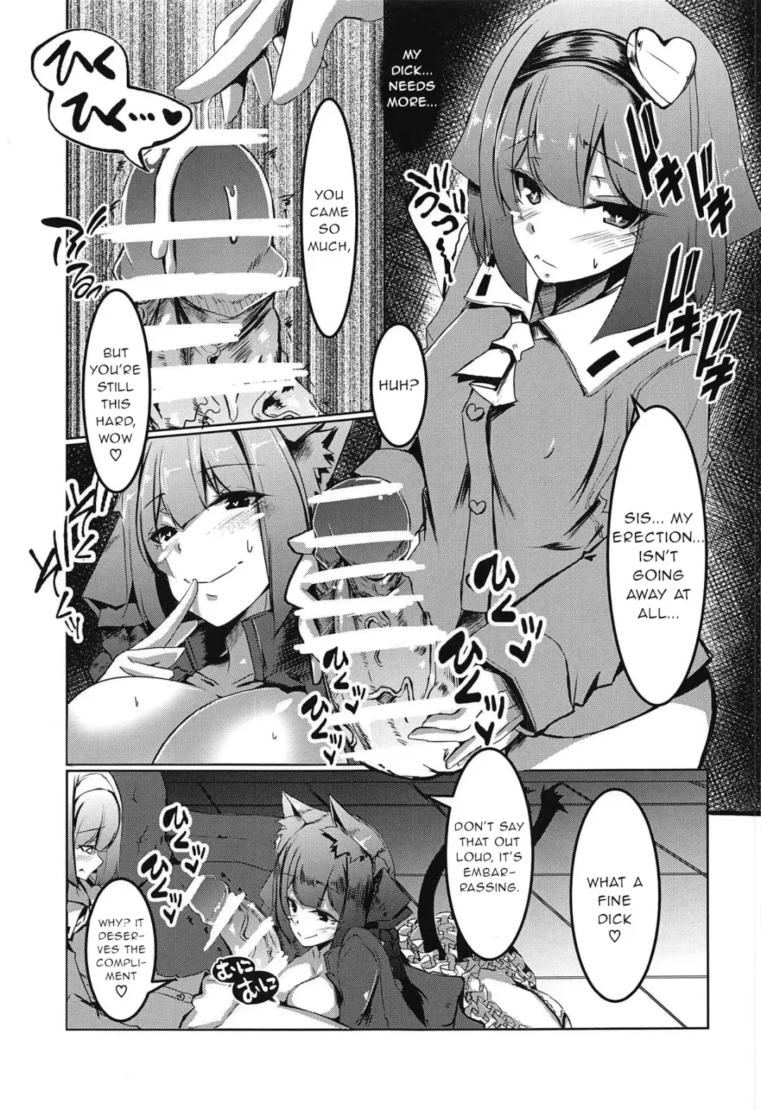 [Yukito] Gaman Dekinai Orin Onee-chan Fhentai - Page 8