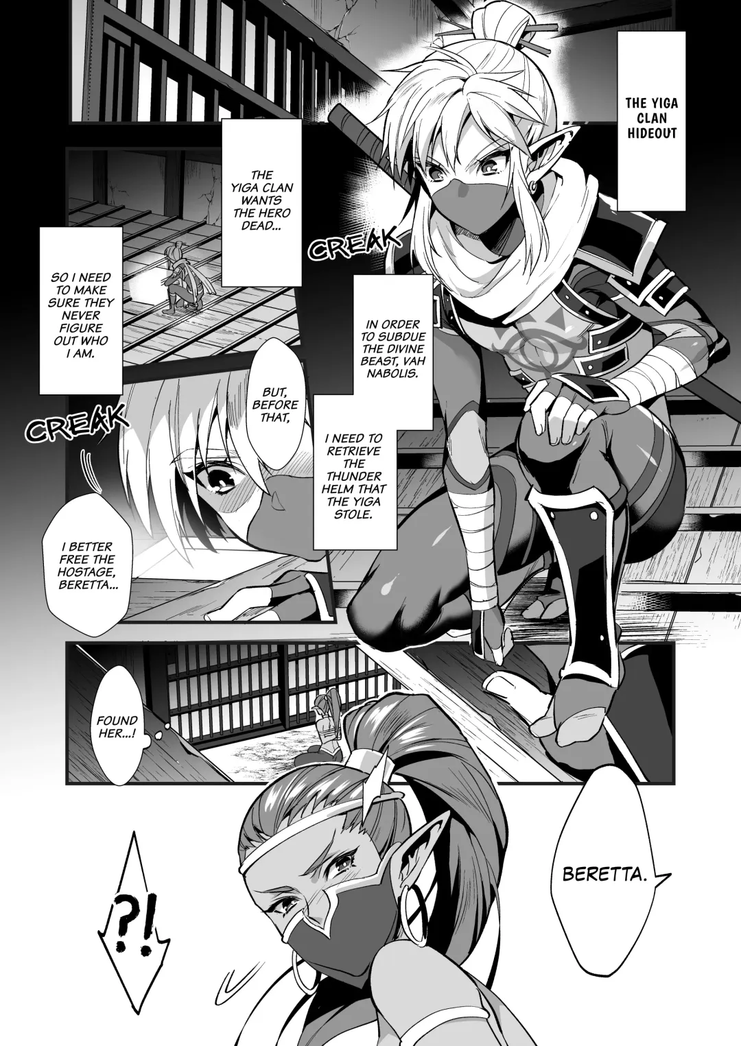 [Morikoke] Yuusha no Sairokubon Challenge Fhentai - Page 51