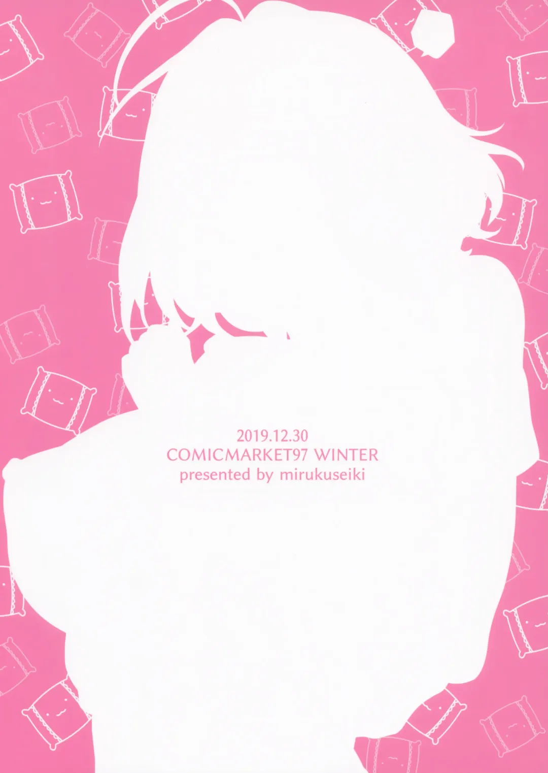 [Sukoyaka Gyuunyuu] Riamu-chan Onedari Sex | Riamu-chan Is Begging For Sex Fhentai - Page 22