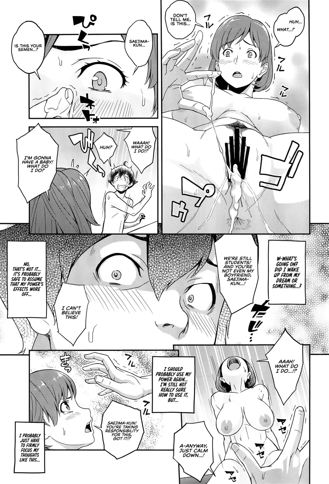 [Kemigawa Mondo] Boku ga Te ni Ireta Ability | The Ability I Obtained Fhentai - Page 25