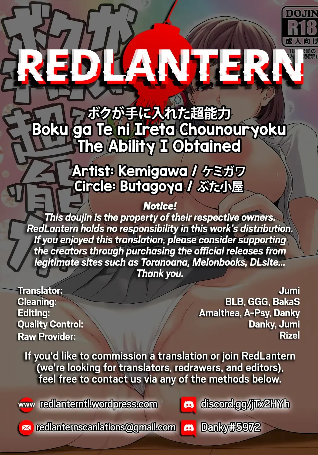 [Kemigawa Mondo] Boku ga Te ni Ireta Ability | The Ability I Obtained Fhentai - Page 32