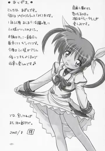 [Azusa Norihee] Zoids Shiki Kenkouhou - ZOIDS Type Healthy Method Fhentai - Page 20