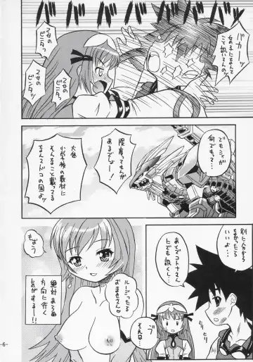 [Azusa Norihee] Zoids Shiki Kenkouhou - ZOIDS Type Healthy Method Fhentai - Page 5