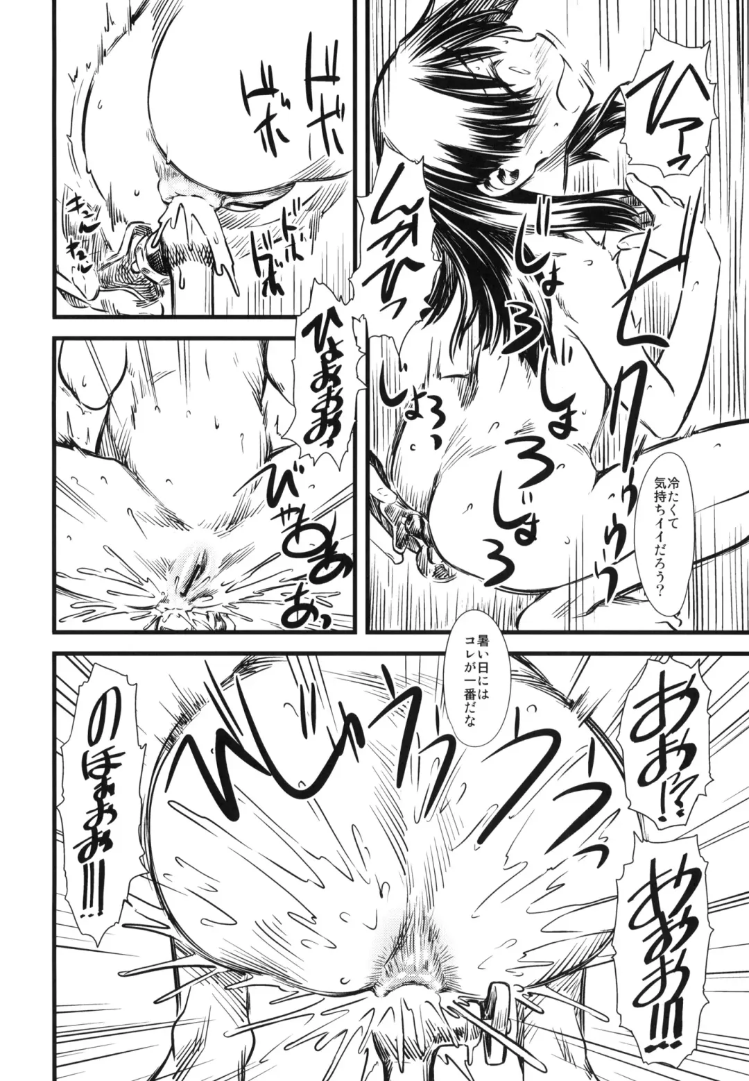 [Clover] LEVEL UP! LEVEL UP!! LEVEL U...!!! Fhentai - Page 13