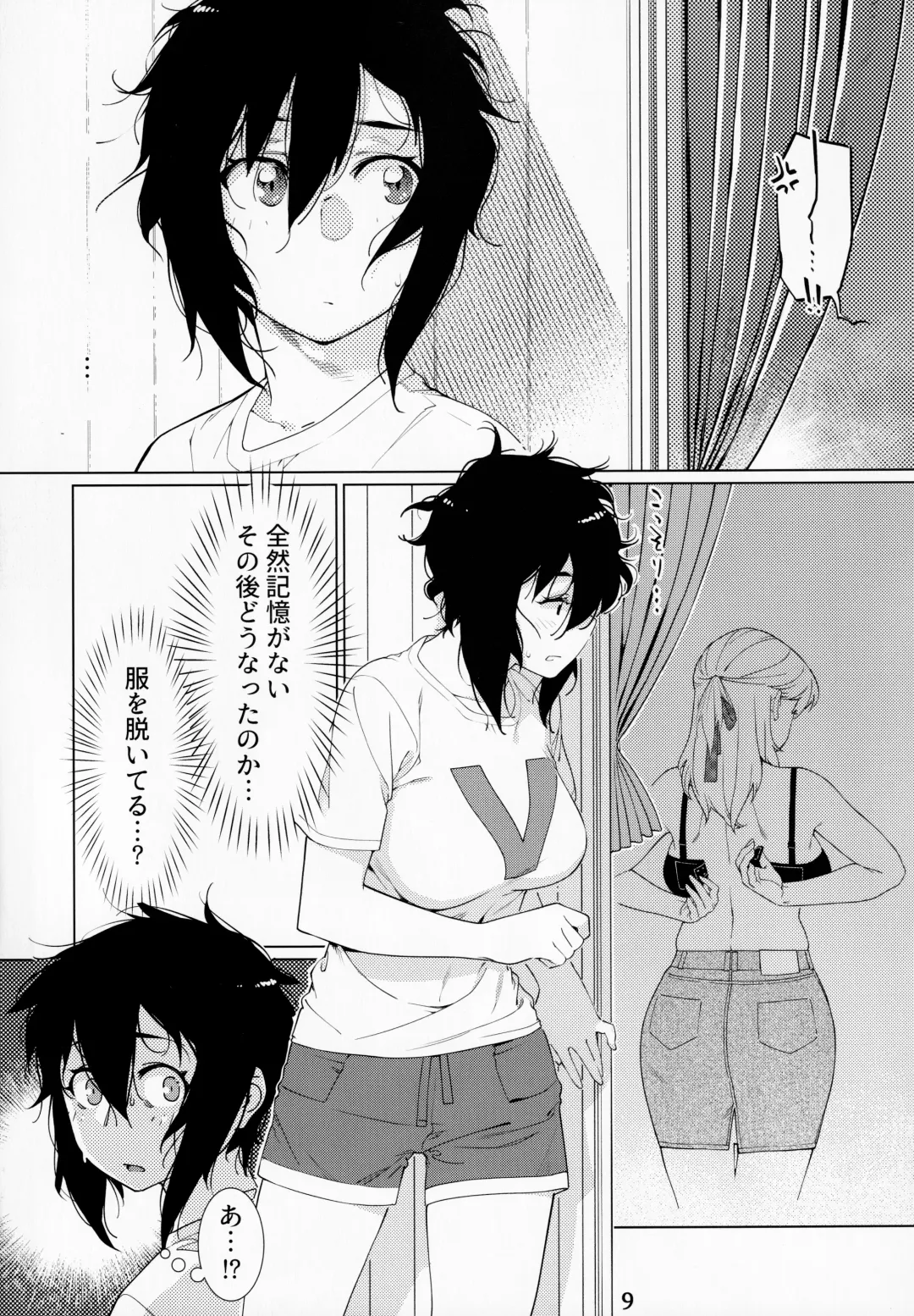 [Hirokawa] Otonano Omochiya Vol. 14 Fhentai - Page 8