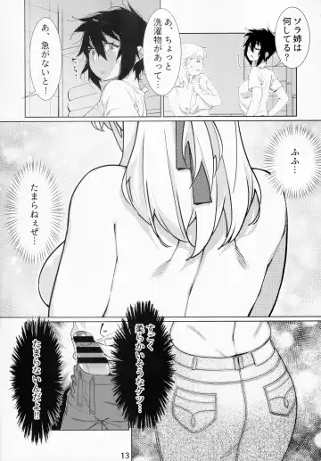 [Hirokawa] Otonano Omochiya Vol. 14 Fhentai.net - Page 12