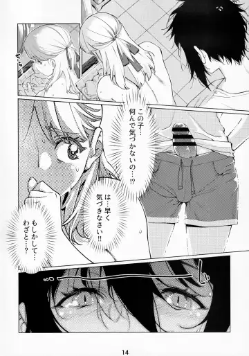 [Hirokawa] Otonano Omochiya Vol. 14 Fhentai.net - Page 13