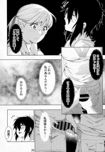 [Hirokawa] Otonano Omochiya Vol. 14 Fhentai.net - Page 27