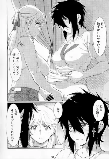 [Hirokawa] Otonano Omochiya Vol. 14 Fhentai.net - Page 33