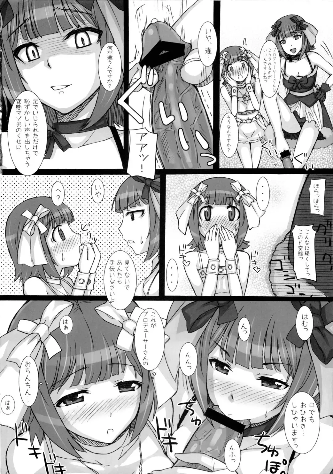 [Hidebou] Black & White Fhentai.net - Page 45