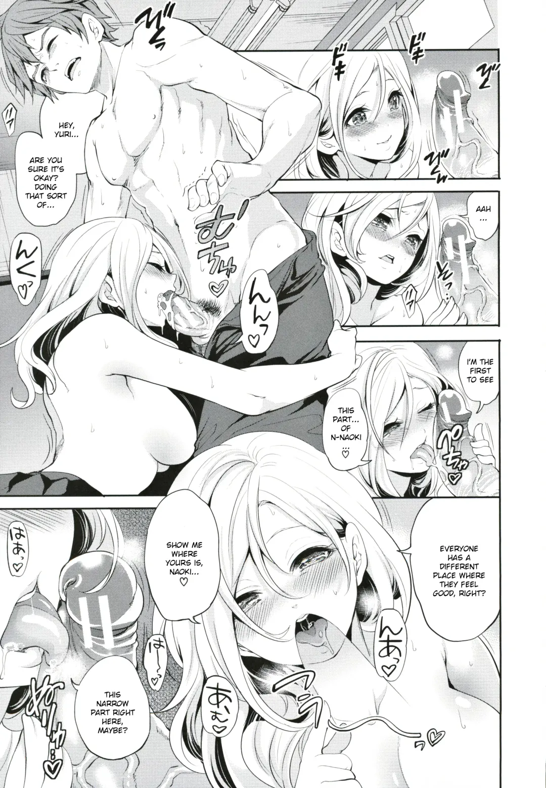 [Miyahara Ayumu] Suki na Ko ga, Betsu no Otoko to Ch. 2 Fhentai - Page 21
