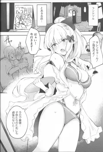 [Hemachi] Umi no Ie Extreme! Fhentai - Page 3