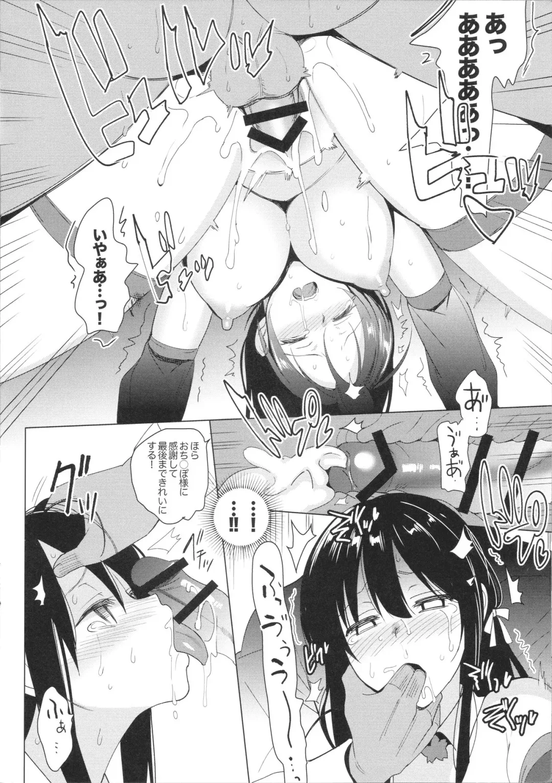 [Saikawa Yusa] Otome x Fuuzoku Fhentai.net - Page 8