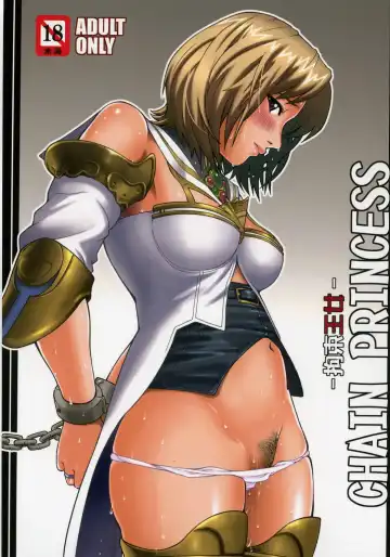 Read [Kitani Sai] Angel Pain 16: Chain Princess - Fhentai.net