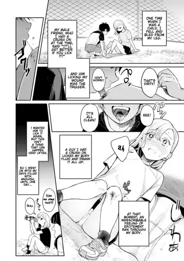 [Panchira Steak] Anata no XXX de Mitasaretai | I want to be filled with your XXX Fhentai.net - Page 2