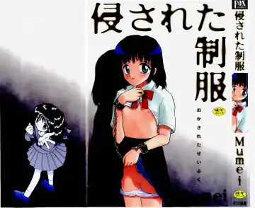 Read [Mumei] Okasareta Seifuku - Fhentai