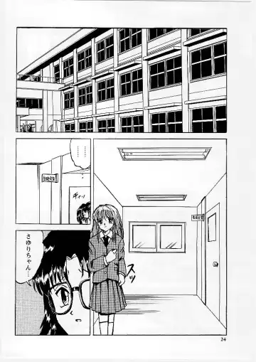 [Mumei] Okasareta Seifuku Fhentai - Page 25