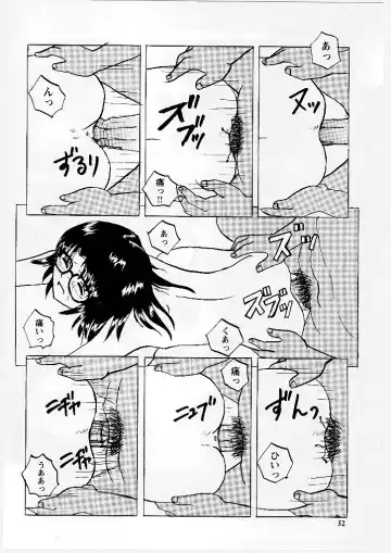 [Mumei] Okasareta Seifuku Fhentai - Page 53