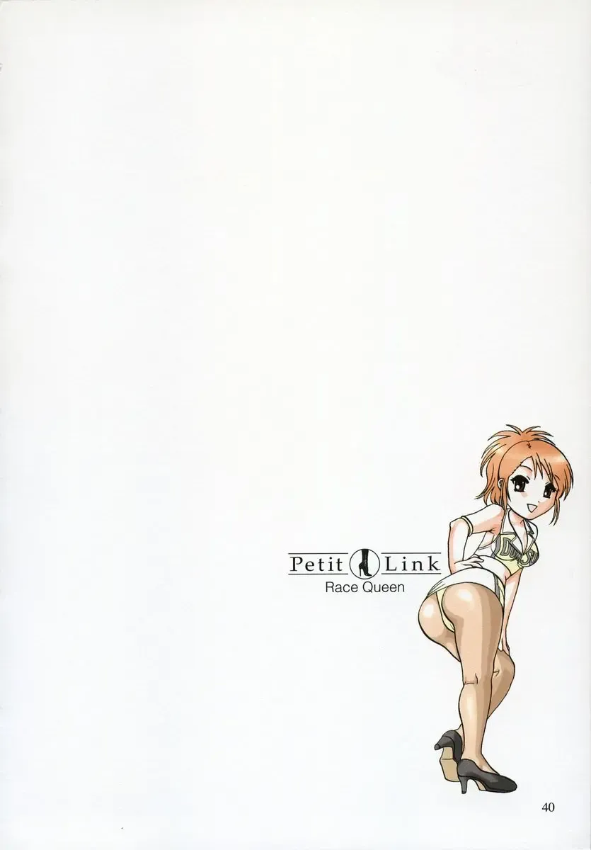 [Nagano Akane] Petit Link Fhentai - Page 37