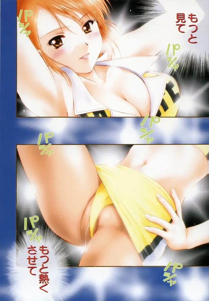 [Nagano Akane] Petit Link Fhentai - Page 43