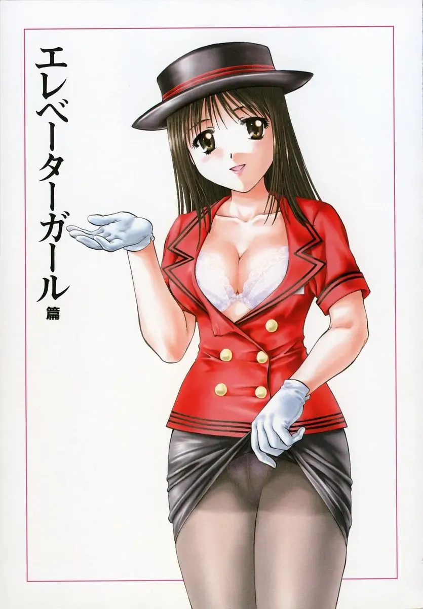 [Nagano Akane] Petit Link Fhentai - Page 46