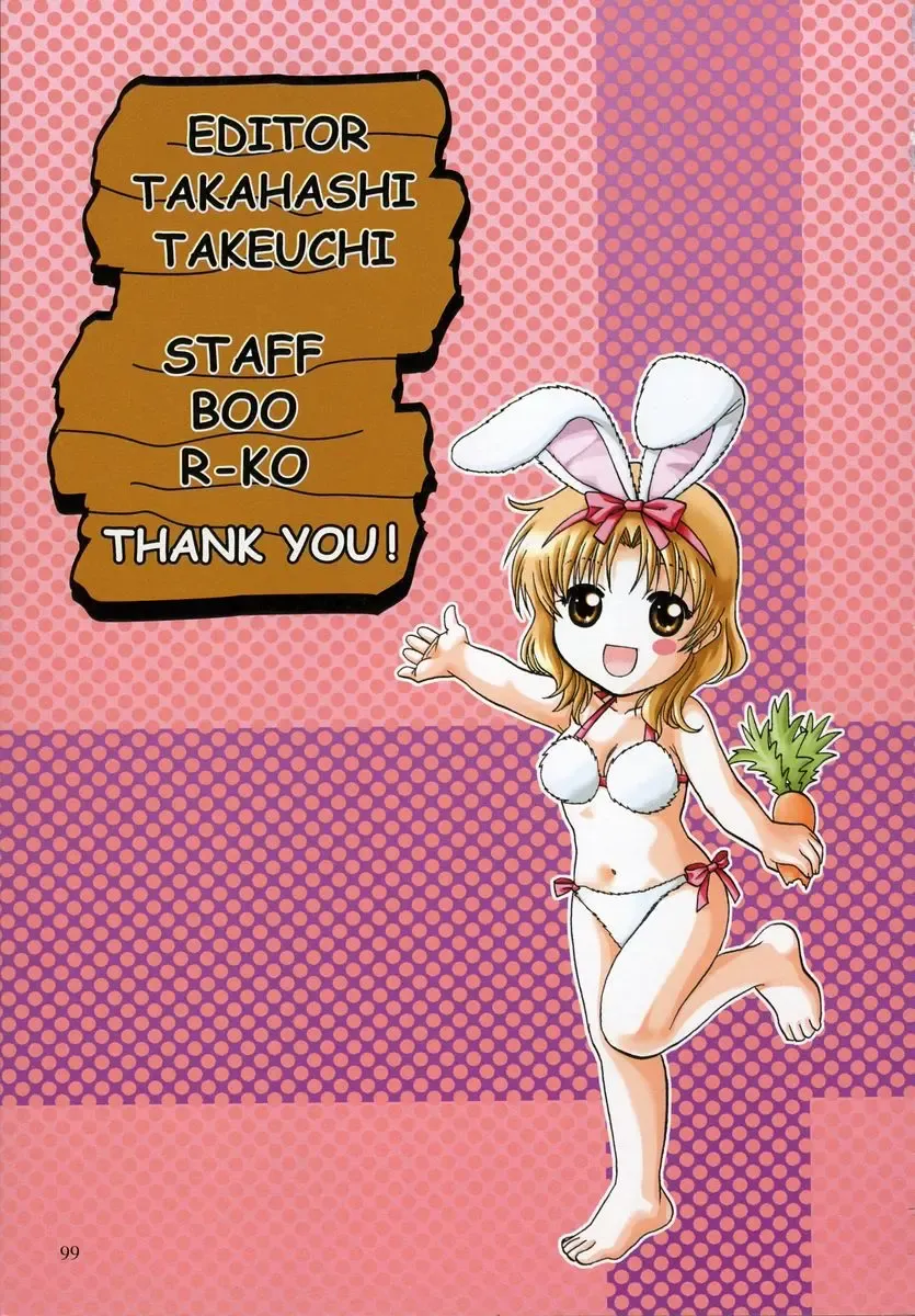 [Nagano Akane] Petit Link Fhentai - Page 96