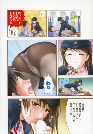 [Nagano Akane] Petit Link Fhentai - Page 21