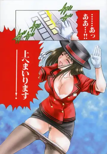 [Nagano Akane] Petit Link Fhentai - Page 54