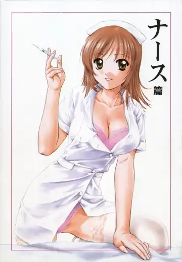 [Nagano Akane] Petit Link Fhentai - Page 6