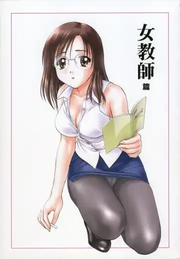 [Nagano Akane] Petit Link Fhentai - Page 66
