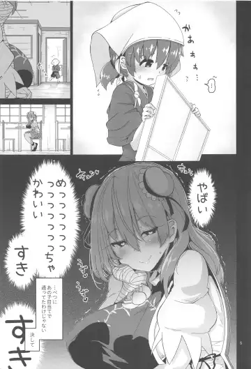 [Akure Ekuto] Otokonoko o Dame ni Suru Onee-san Fhentai.net - Page 6