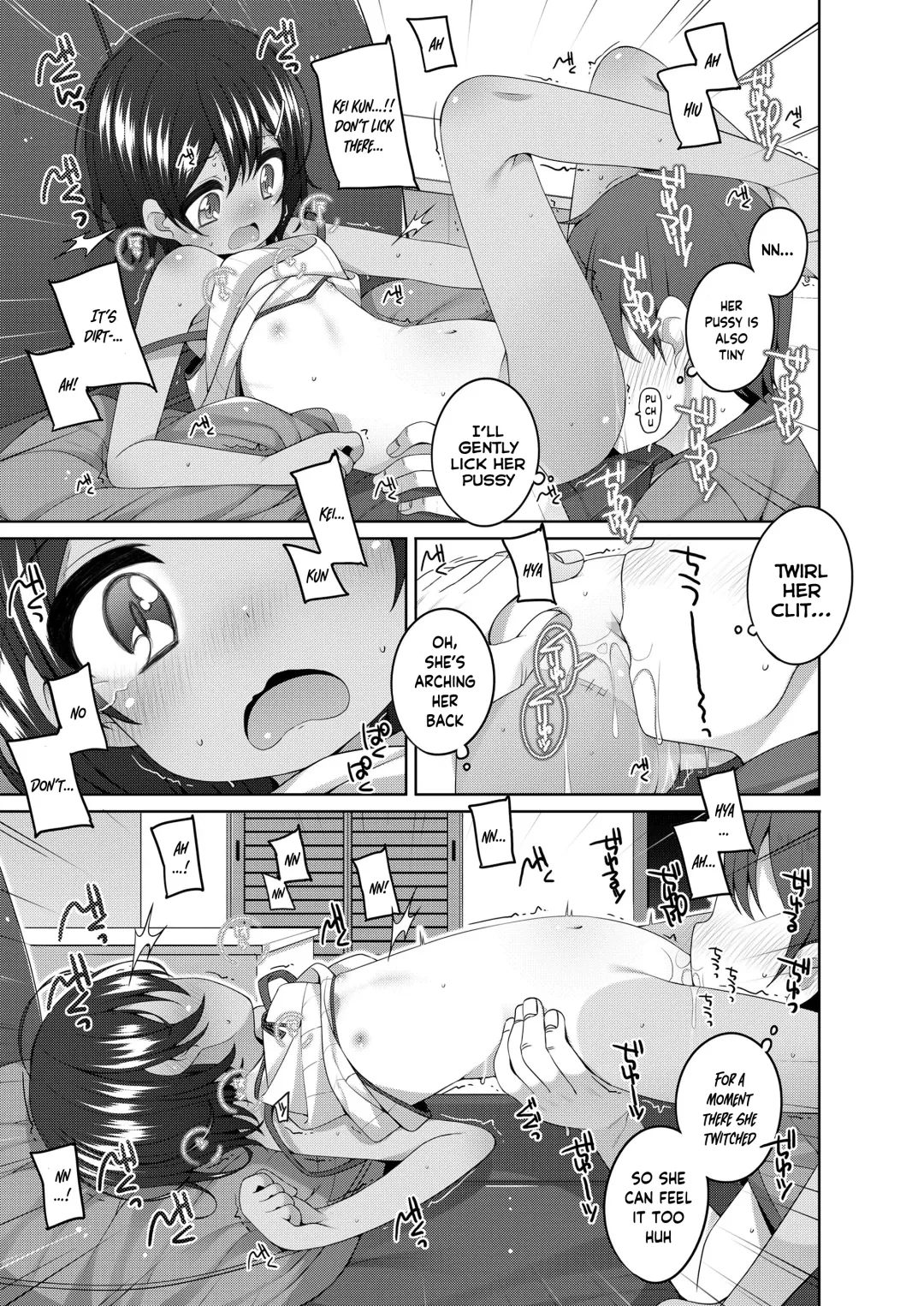 [Shouji Ayumu] Akogare no Onee-san no Musume-san ga Kawaii | The daughter of the big sister I long for is cute Fhentai.net - Page 11