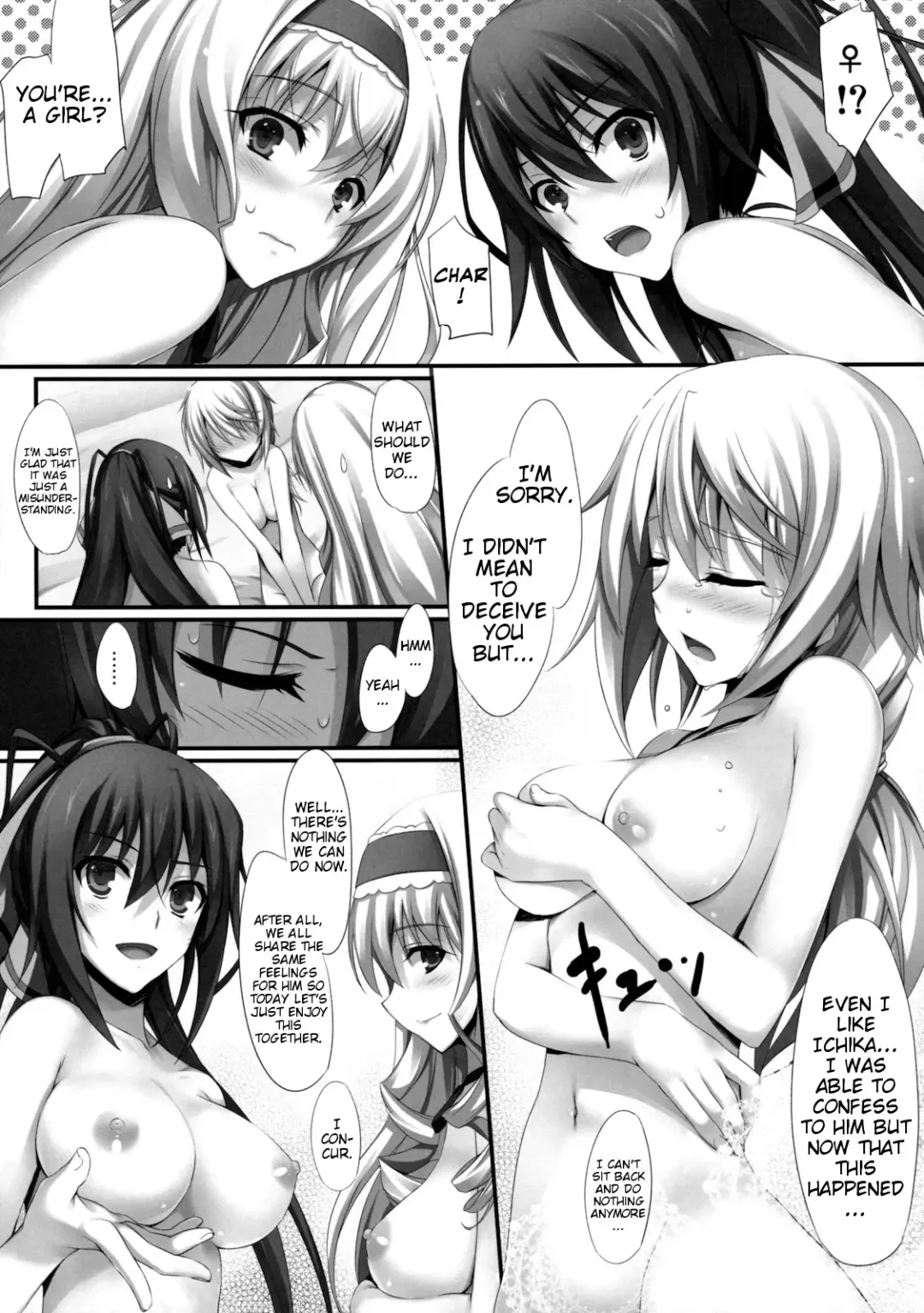 [Tomose Shunsaku] INFINITY's (decensored) Fhentai.net - Page 16