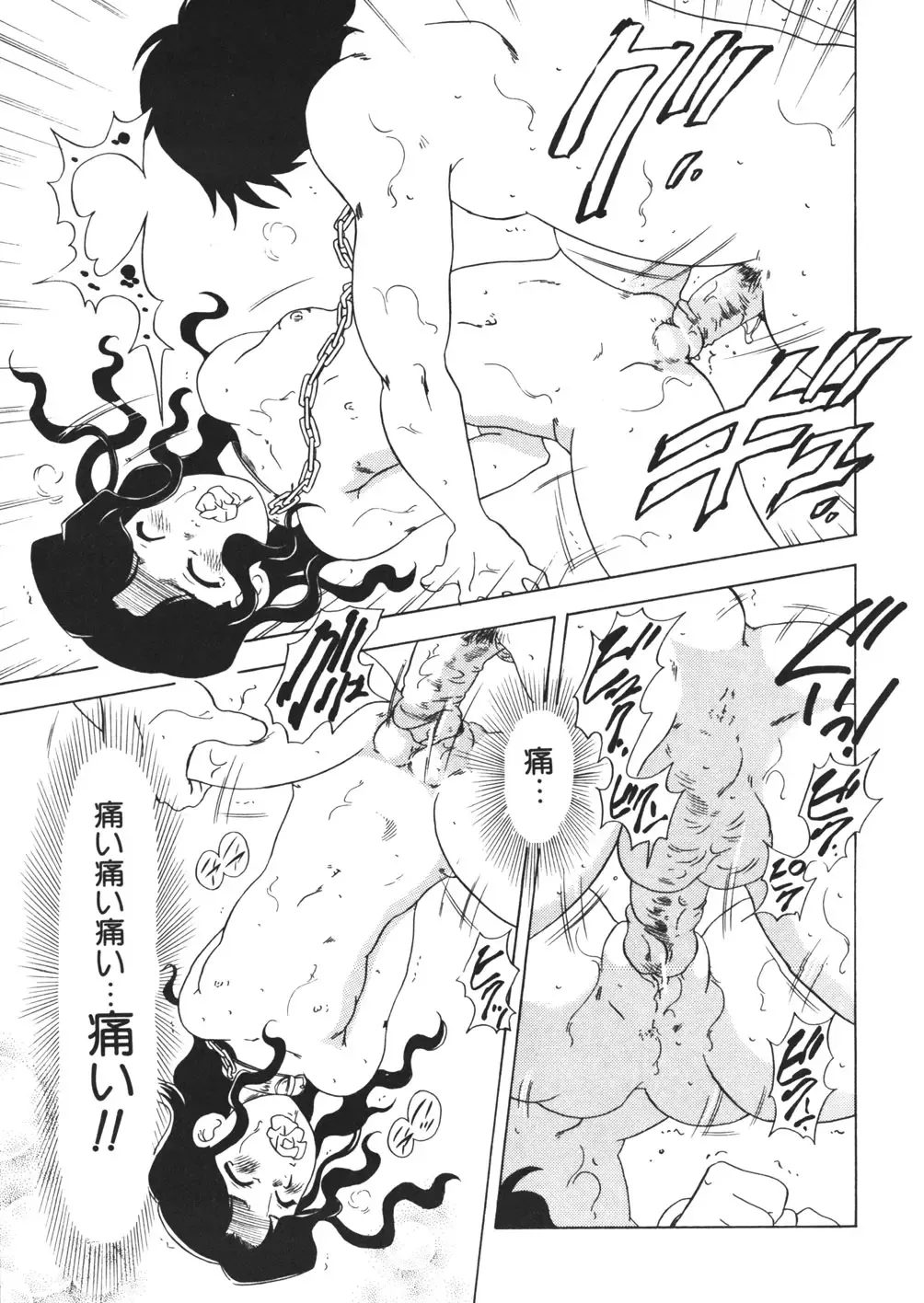 [Mejiro Tsugumi] Pururun Body Fhentai - Page 139