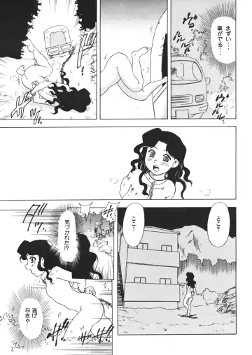 [Mejiro Tsugumi] Pururun Body Fhentai - Page 145