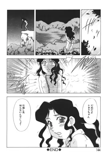 [Mejiro Tsugumi] Pururun Body Fhentai - Page 146