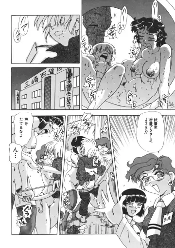 [Mejiro Tsugumi] Pururun Body Fhentai - Page 32