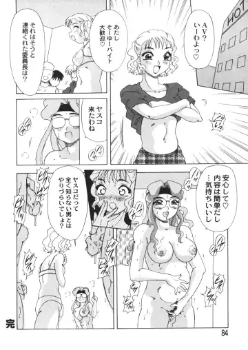 [Mejiro Tsugumi] Pururun Body Fhentai - Page 86